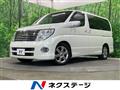 2005 Nissan Elgrand