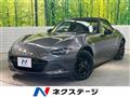 2022 Mazda Roadster