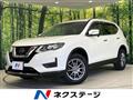 2020 Nissan X-Trail