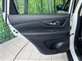 2020 Nissan X-Trail