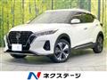 2021 Nissan KIX