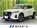 2021 Nissan KIX