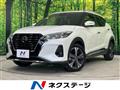 2021 Nissan KIX