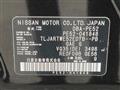 2013 Nissan Elgrand