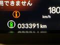 2024 Honda Step WGN