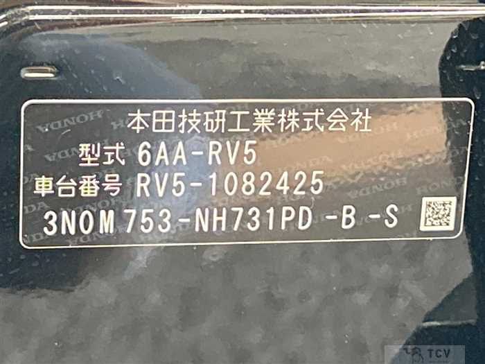 2023 Honda VEZEL