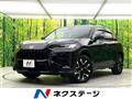 2023 Honda Honda Others