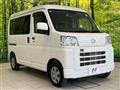 2024 Daihatsu Hijet Cargo