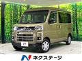 2025 Daihatsu Atrai