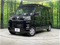 2023 Daihatsu Atrai