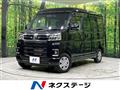 2023 Daihatsu Atrai