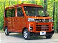2023 Daihatsu Atrai