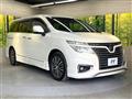 2015 Nissan Elgrand