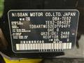 2016 Nissan Elgrand