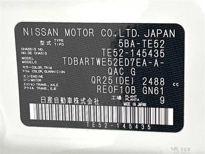 2021 Nissan Elgrand