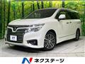 2020 Nissan Elgrand