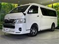 2025 Toyota Hiace Wagon