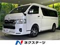 2025 Toyota Hiace Wagon