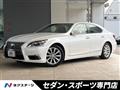 2013 Lexus LS