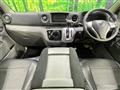 2018 Nissan NV100Clipper