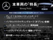 2021 Mercedes-Benz Mercedes-Benz Others