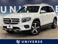2021 Mercedes-Benz Mercedes-Benz Others