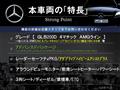 2022 Mercedes-Benz Mercedes-Benz Others