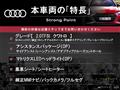 2017 Audi Audi Others