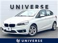 2015 BMW 2 Series