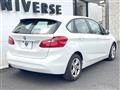 2015 BMW 2 Series
