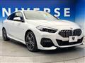 2021 BMW 2 Series
