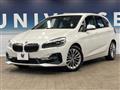 2019 BMW 2 Series