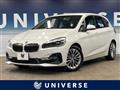 2019 BMW 2 Series