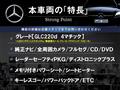 2018 Mercedes-Benz Mercedes-Benz Others