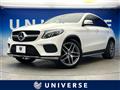 2017 Mercedes-Benz Mercedes-Benz Others
