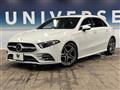 2020 Mercedes-Benz A-Class