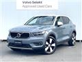 2020 Volvo XC40