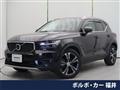 2020 Volvo XC40