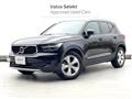 2021 Volvo XC40