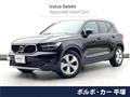 2021 Volvo XC40