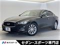 2017 Nissan Skyline