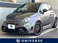 2023 ABARTH ABARTH OTHERS