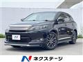 2015 Toyota Harrier