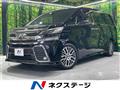 2015 Toyota Vellfire
