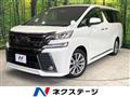 2017 Toyota Vellfire