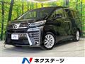 2020 Toyota Vellfire