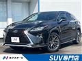 2017 Lexus RX