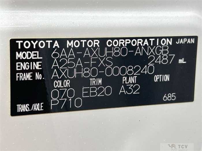 2020 Toyota Harrier Hybrid