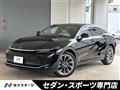 2023 Toyota Crown
