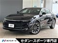 2023 Toyota Crown